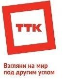 Экономия до 60% от счета за Междугородную связь (для организаций).  Город Кызыл